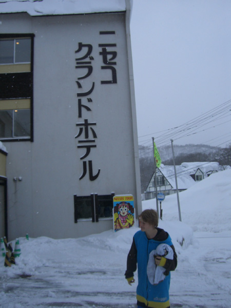 Ollie at the Niseko G#67829